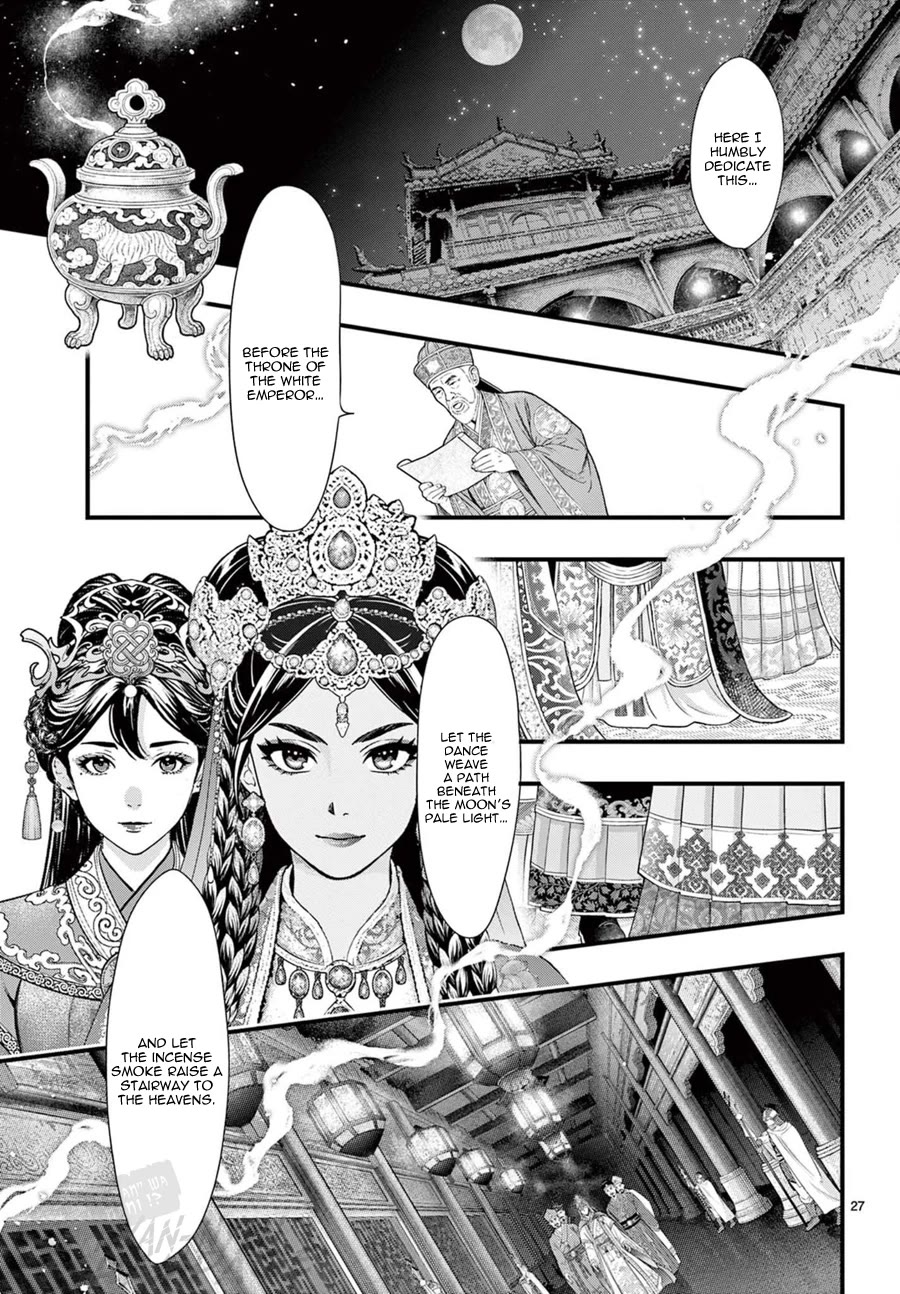 Fushigi Yuugi: Byakko Senki Chapter 19 page 28 - Chapter 19: An Ominous Aroma