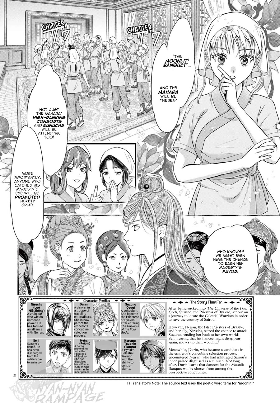 Fushigi Yuugi: Byakko Senki Chapter 19 page 3 - Chapter 19: An Ominous Aroma