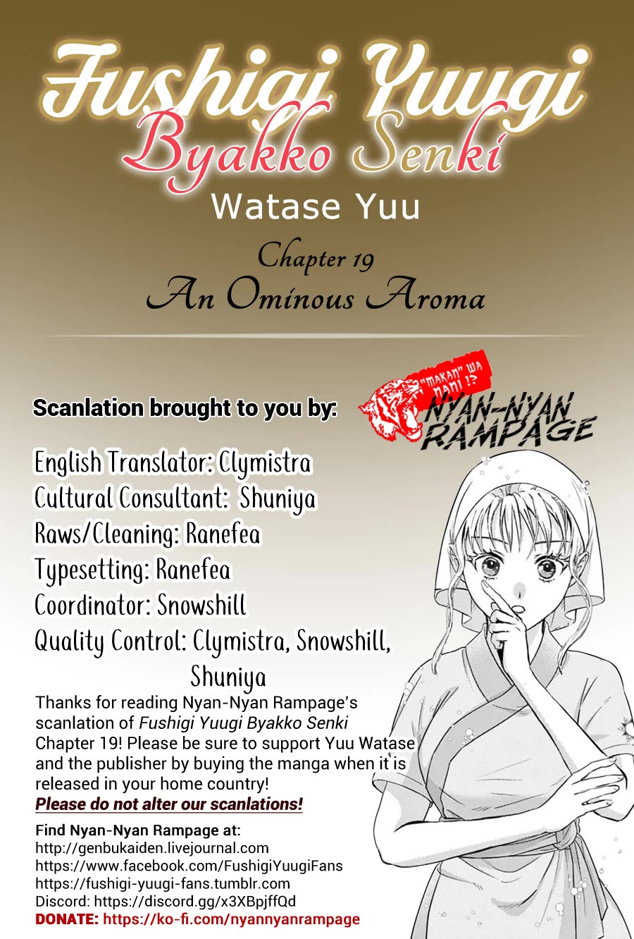 Fushigi Yuugi: Byakko Senki Chapter 19 page 33 - Chapter 19: An Ominous Aroma
