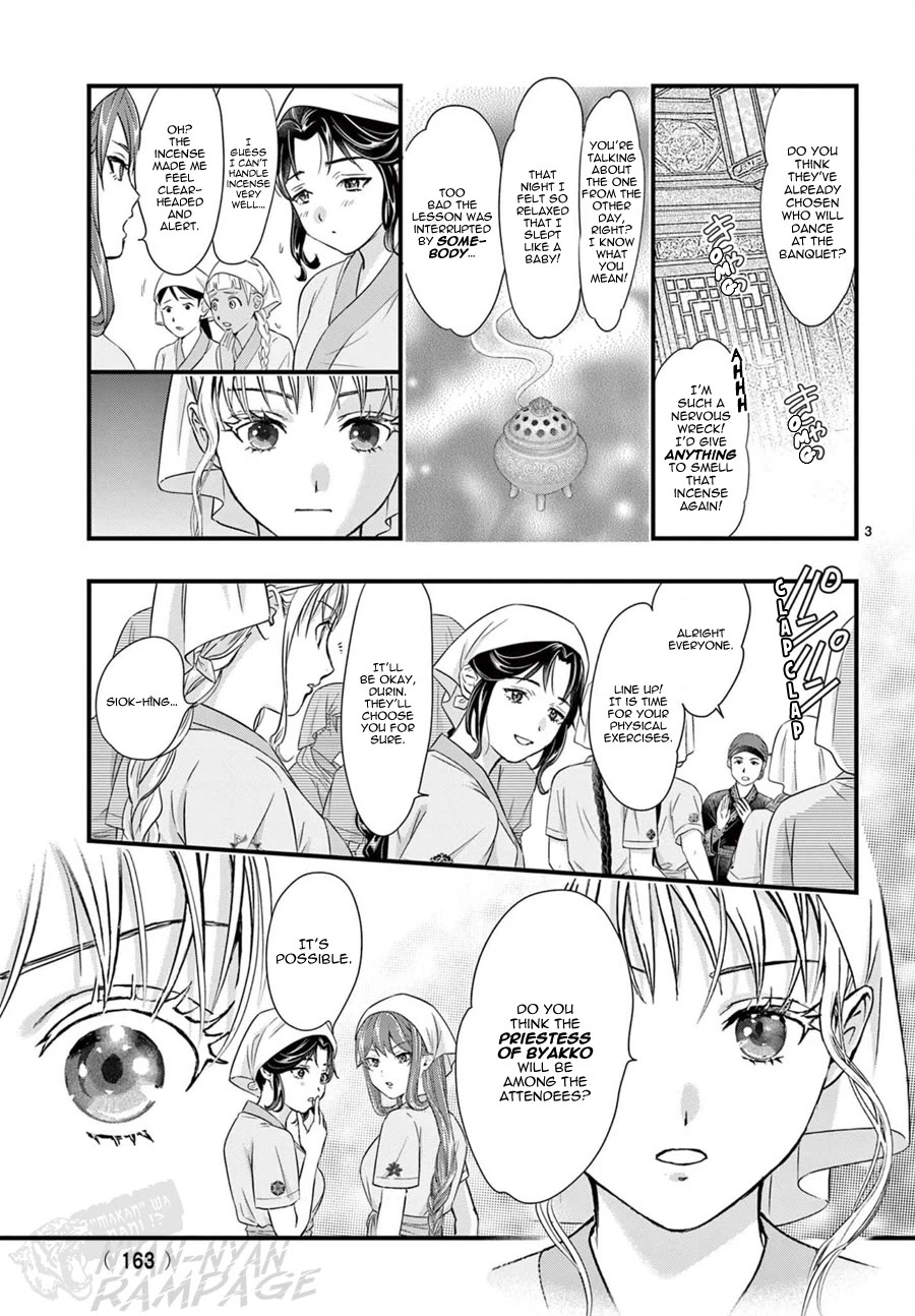 Fushigi Yuugi: Byakko Senki Chapter 19 page 4 - Chapter 19: An Ominous Aroma
