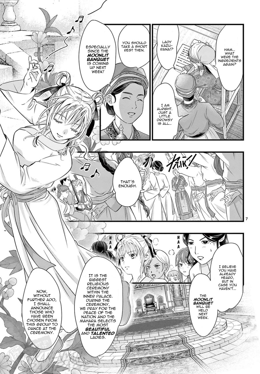Fushigi Yuugi: Byakko Senki Chapter 19 page 8 - Chapter 19: An Ominous Aroma