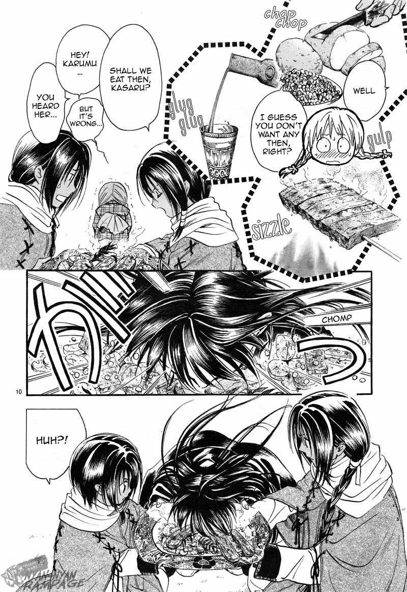 Fushigi Yuugi: Byakko Senki Chapter 2 page 10 - Chapter 2: The Star in the Sand