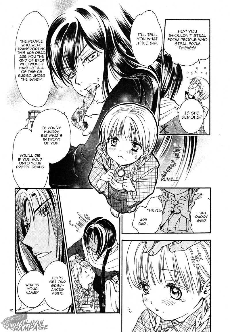 Fushigi Yuugi: Byakko Senki Chapter 2 page 12 - Chapter 2: The Star in the Sand