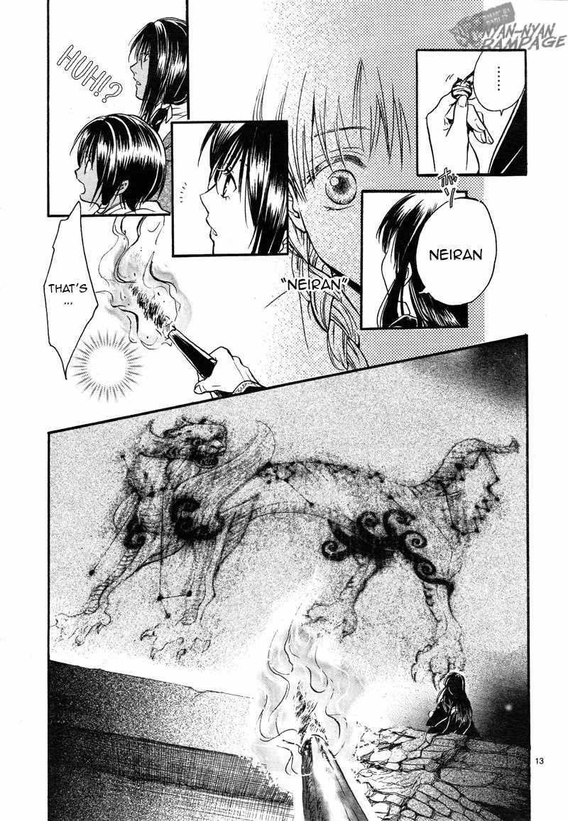 Fushigi Yuugi: Byakko Senki Chapter 2 page 13 - Chapter 2: The Star in the Sand