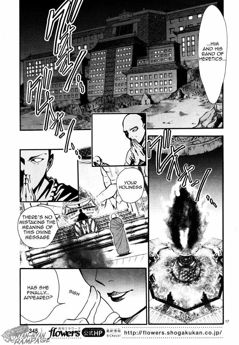 Fushigi Yuugi: Byakko Senki Chapter 2 page 17 - Chapter 2: The Star in the Sand