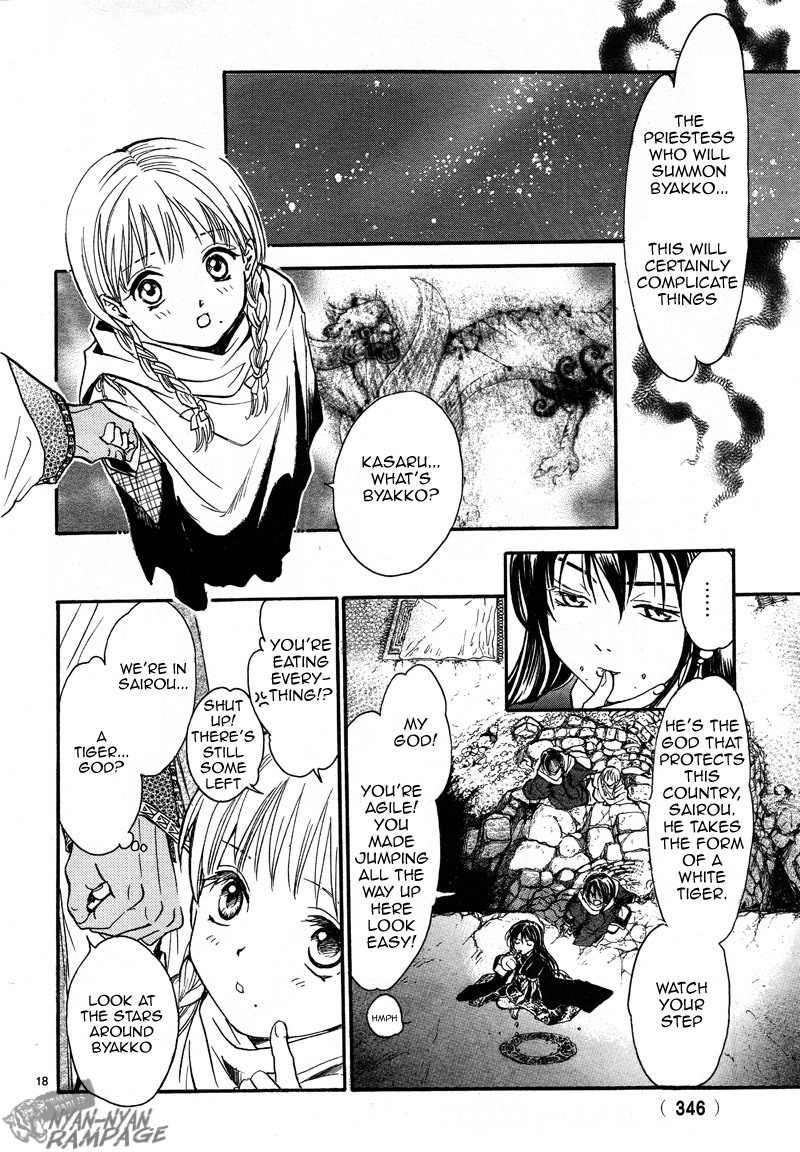 Fushigi Yuugi: Byakko Senki Chapter 2 page 18 - Chapter 2: The Star in the Sand