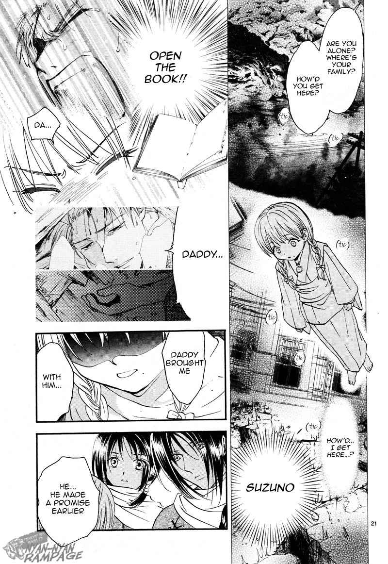 Fushigi Yuugi: Byakko Senki Chapter 2 page 21 - Chapter 2: The Star in the Sand