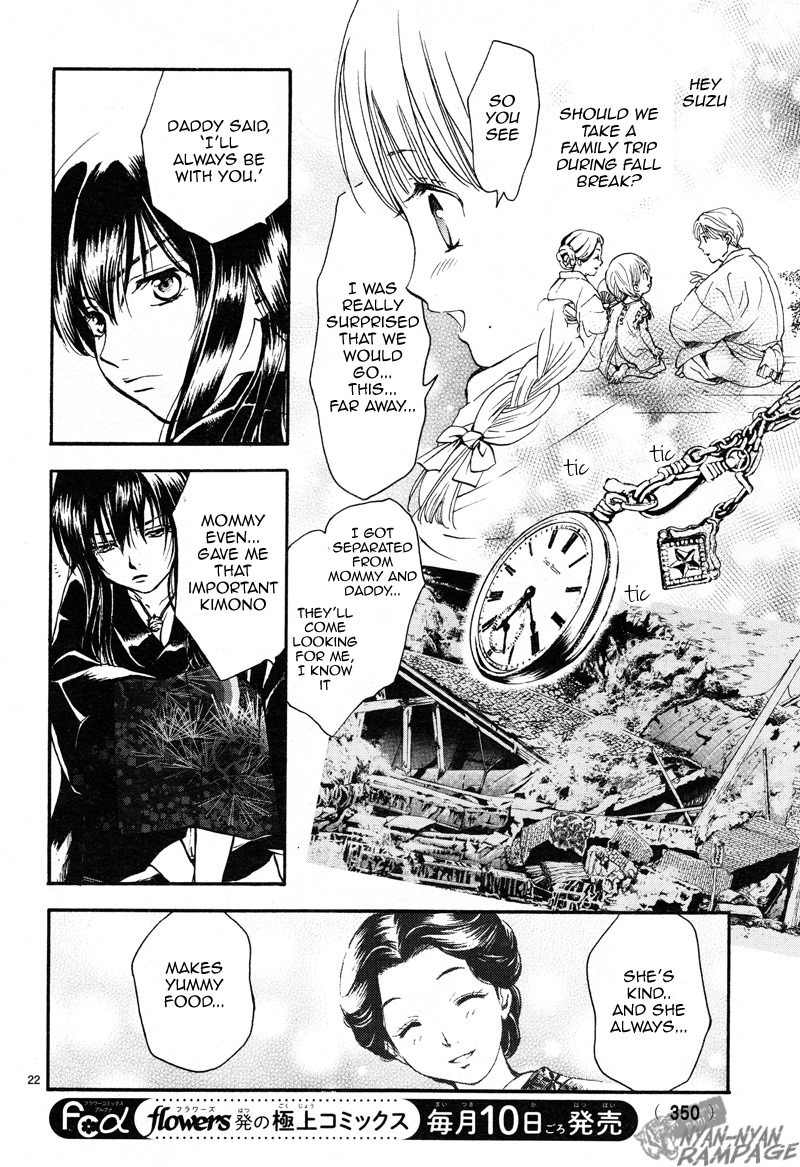 Fushigi Yuugi: Byakko Senki Chapter 2 page 22 - Chapter 2: The Star in the Sand