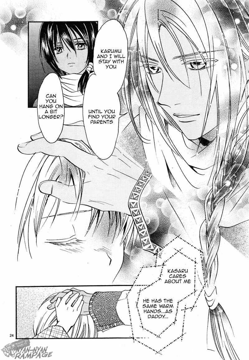 Fushigi Yuugi: Byakko Senki Chapter 2 page 24 - Chapter 2: The Star in the Sand