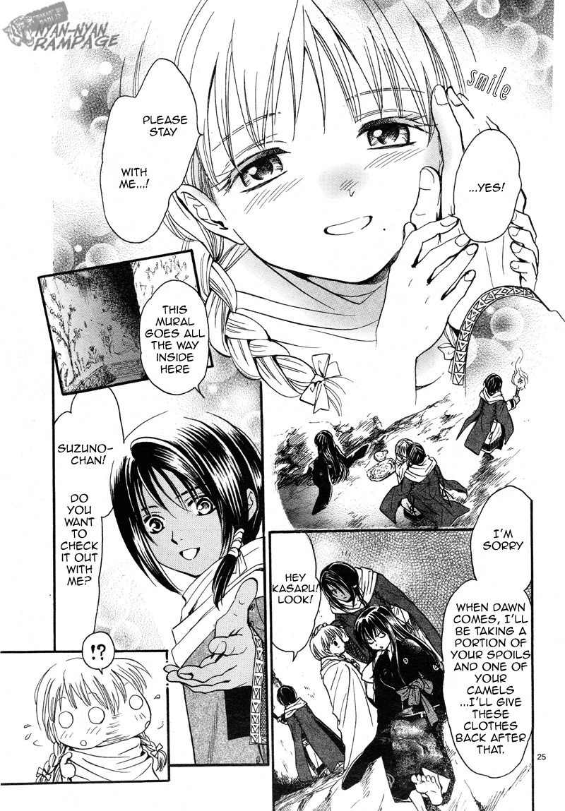 Fushigi Yuugi: Byakko Senki Chapter 2 page 25 - Chapter 2: The Star in the Sand