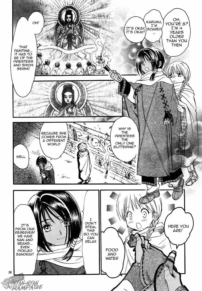 Fushigi Yuugi: Byakko Senki Chapter 2 page 26 - Chapter 2: The Star in the Sand