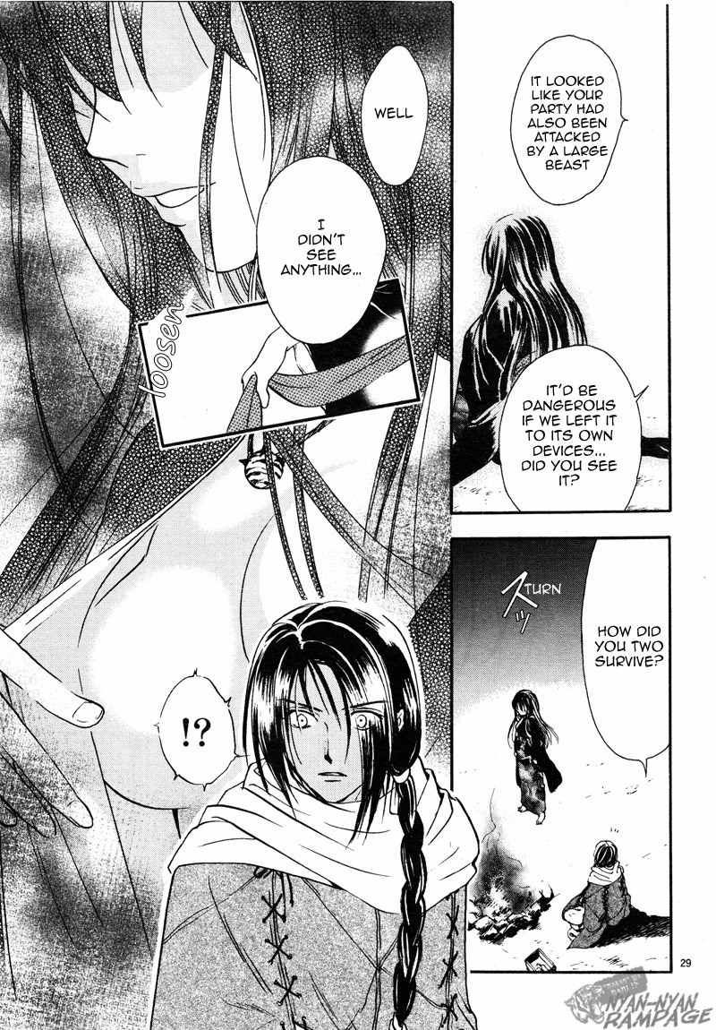 Fushigi Yuugi: Byakko Senki Chapter 2 page 29 - Chapter 2: The Star in the Sand