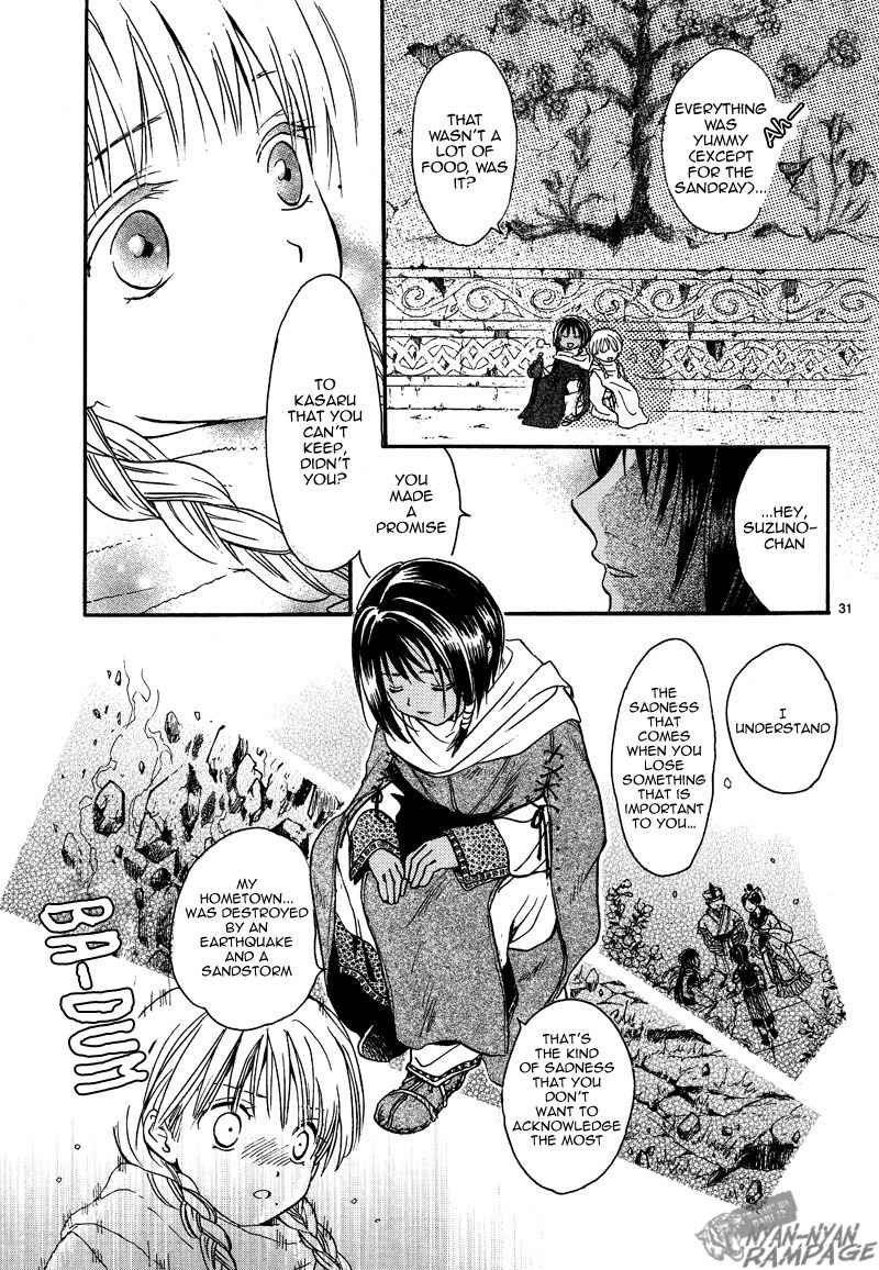 Fushigi Yuugi: Byakko Senki Chapter 2 page 31 - Chapter 2: The Star in the Sand