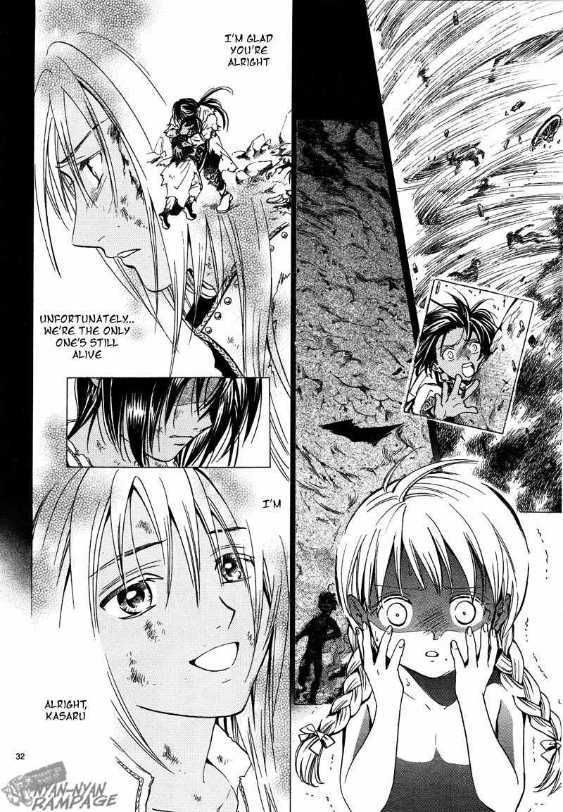 Fushigi Yuugi: Byakko Senki Chapter 2 page 32 - Chapter 2: The Star in the Sand