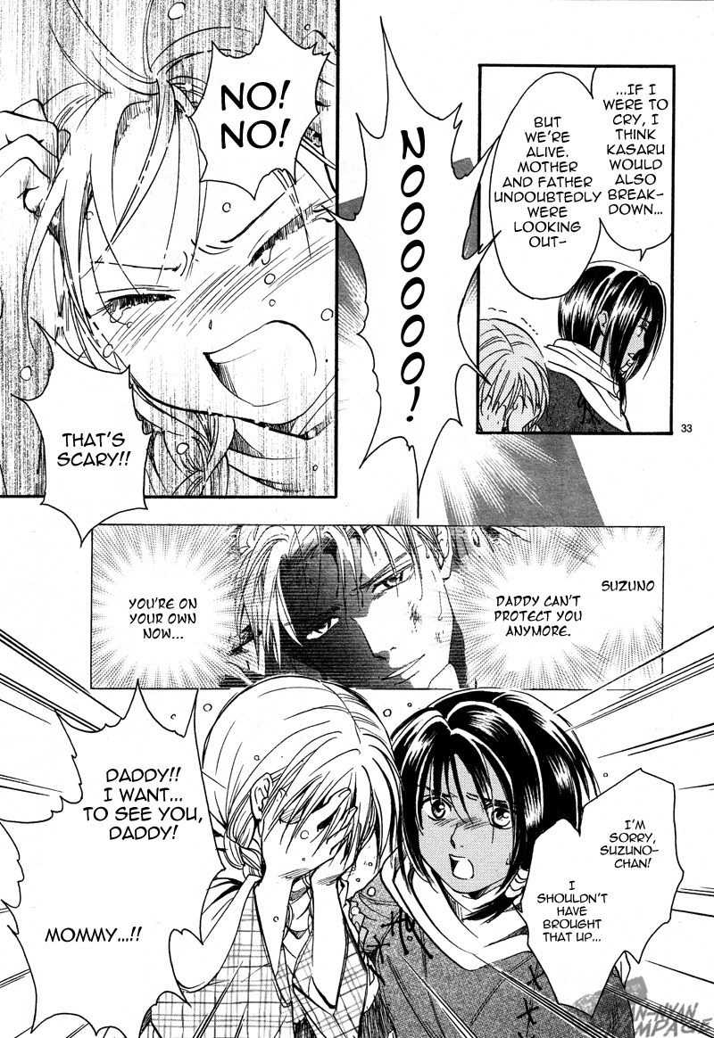 Fushigi Yuugi: Byakko Senki Chapter 2 page 33 - Chapter 2: The Star in the Sand