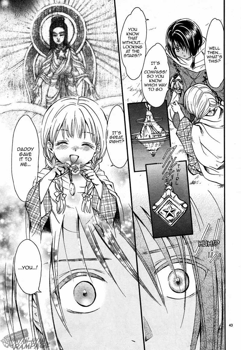 Fushigi Yuugi: Byakko Senki Chapter 2 page 42 - Chapter 2: The Star in the Sand