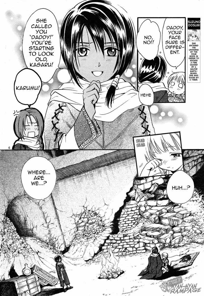 Fushigi Yuugi: Byakko Senki Chapter 2 page 6 - Chapter 2: The Star in the Sand