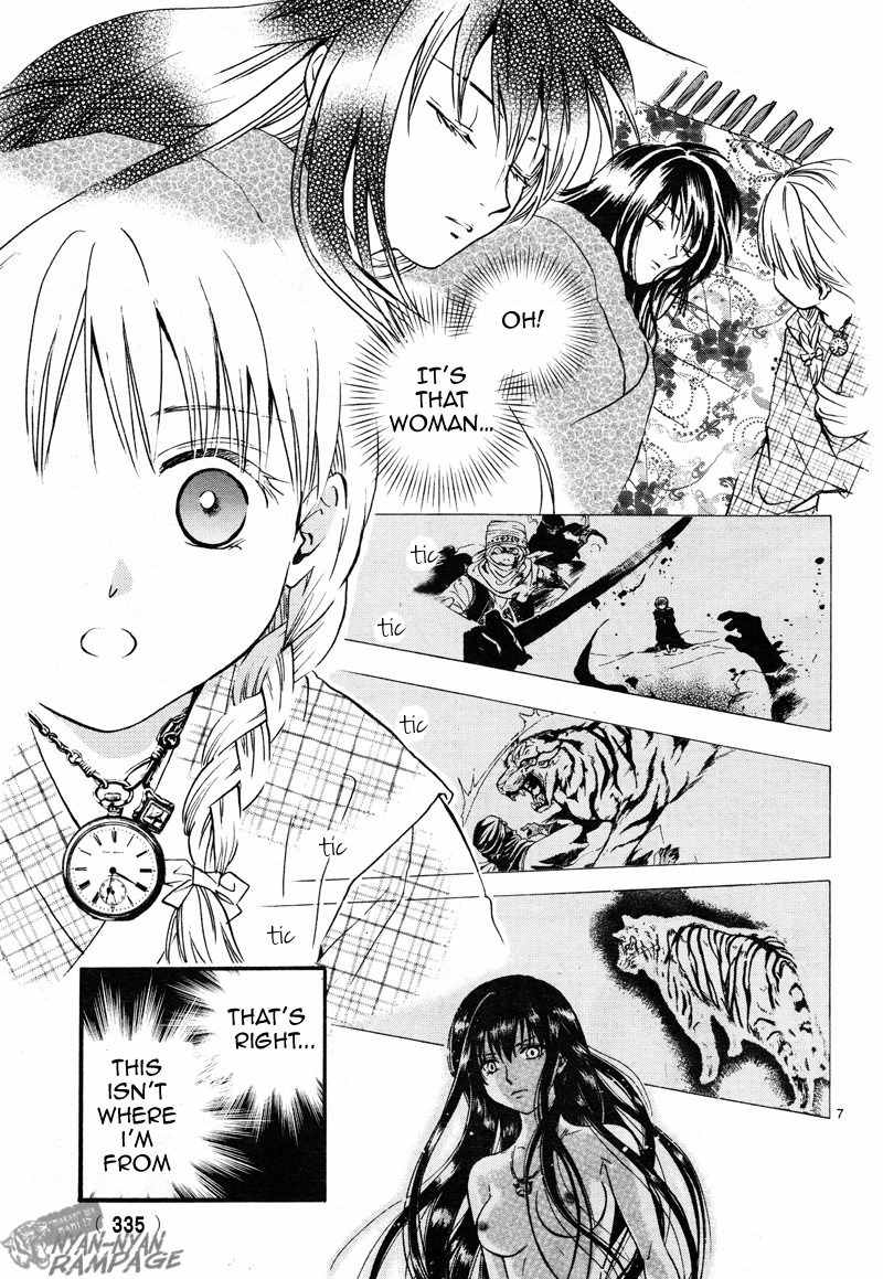 Fushigi Yuugi: Byakko Senki Chapter 2 page 7 - Chapter 2: The Star in the Sand