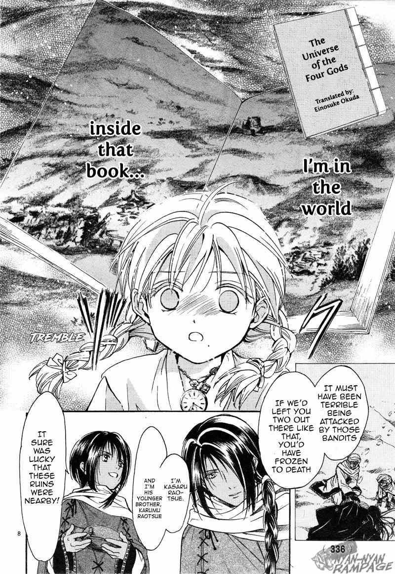 Fushigi Yuugi: Byakko Senki Chapter 2 page 8 - Chapter 2: The Star in the Sand