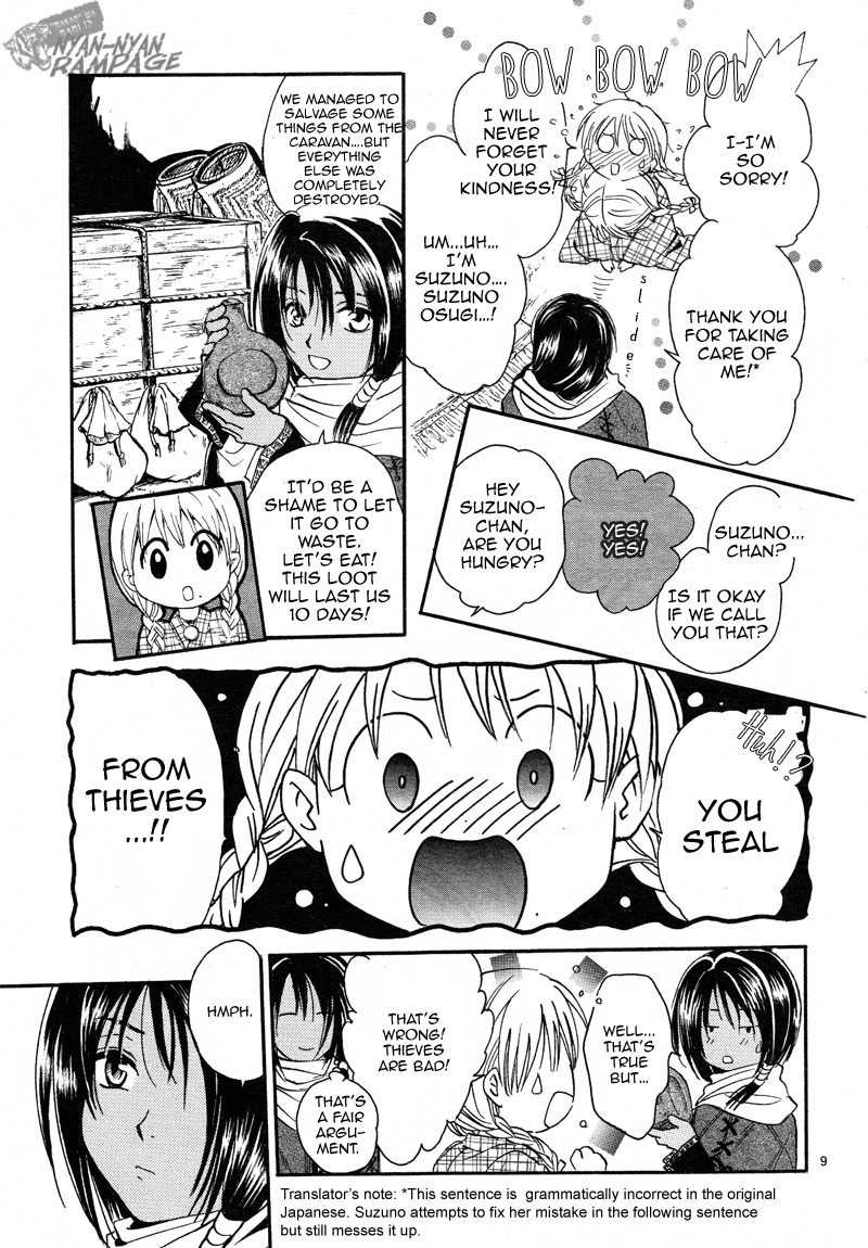 Fushigi Yuugi: Byakko Senki Chapter 2 page 9 - Chapter 2: The Star in the Sand