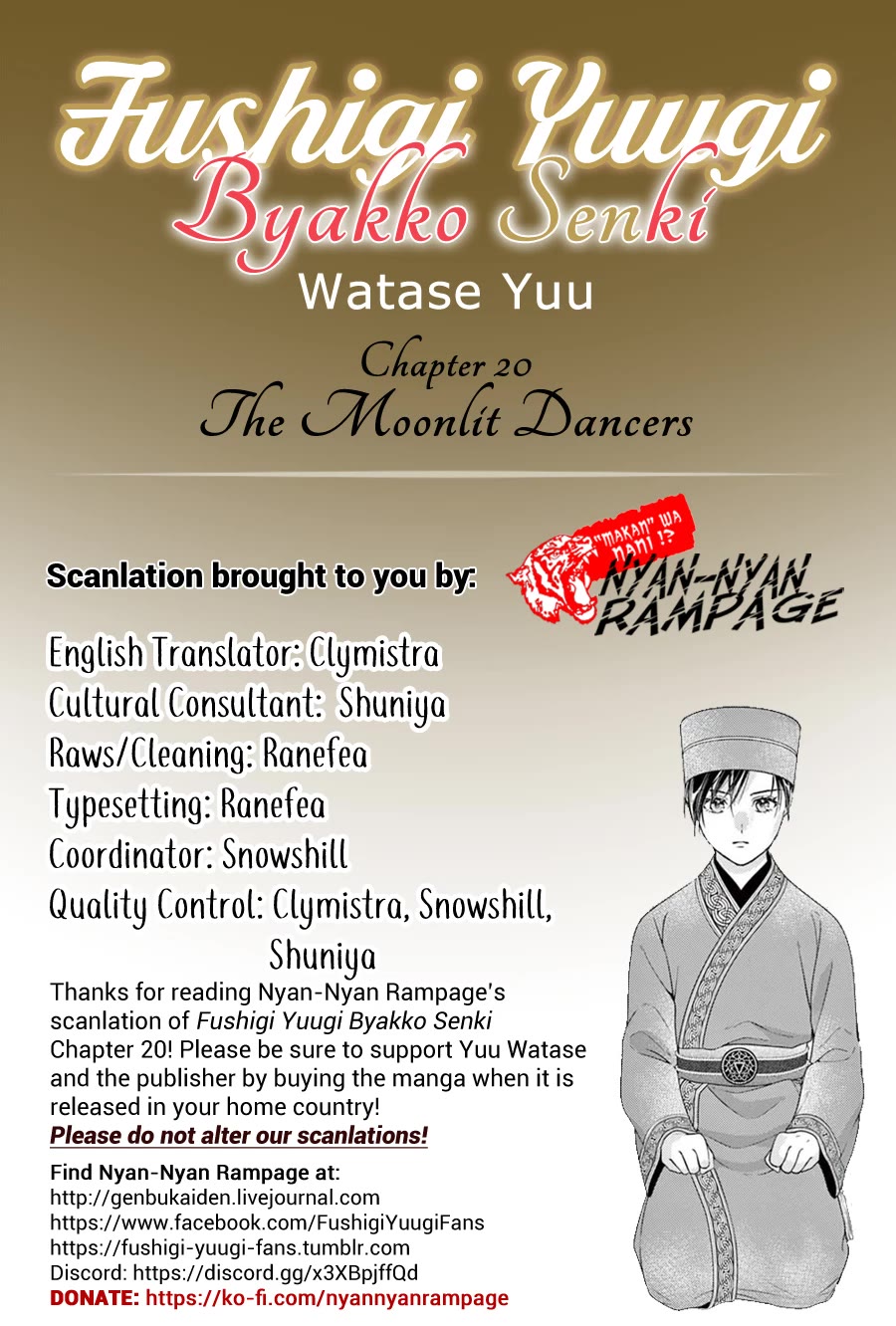 Fushigi Yuugi: Byakko Senki Chapter 20 page 1 - Chapter 20: The Moonlit Dancers