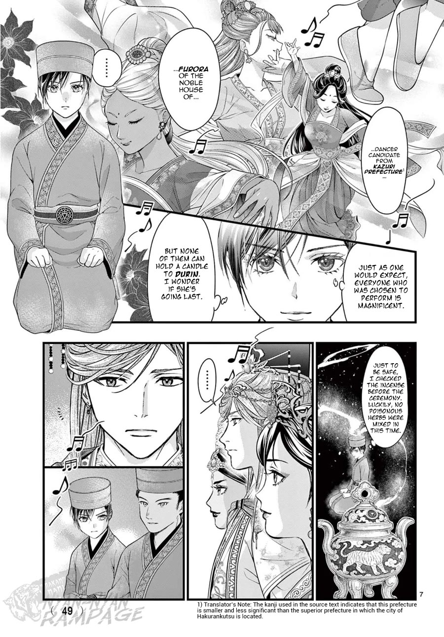 Fushigi Yuugi: Byakko Senki Chapter 20 page 11 - Chapter 20: The Moonlit Dancers