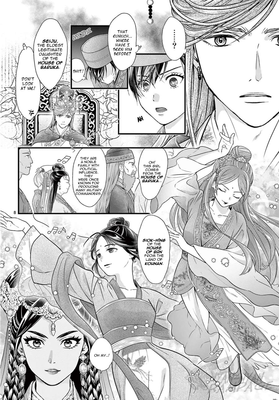 Fushigi Yuugi: Byakko Senki Chapter 20 page 12 - Chapter 20: The Moonlit Dancers