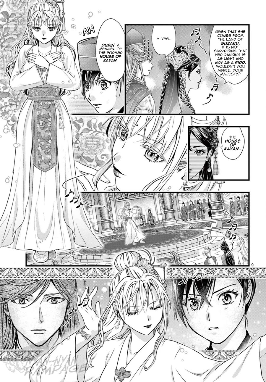 Fushigi Yuugi: Byakko Senki Chapter 20 page 13 - Chapter 20: The Moonlit Dancers