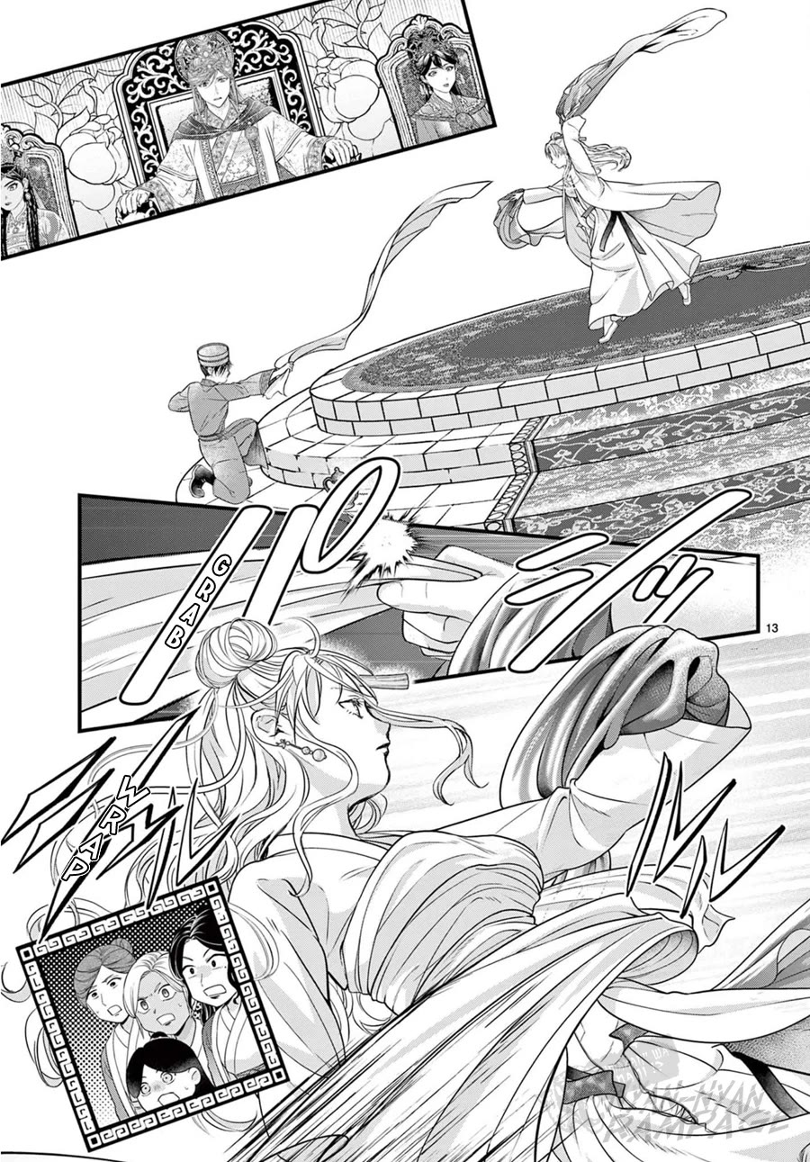 Fushigi Yuugi: Byakko Senki Chapter 20 page 17 - Chapter 20: The Moonlit Dancers