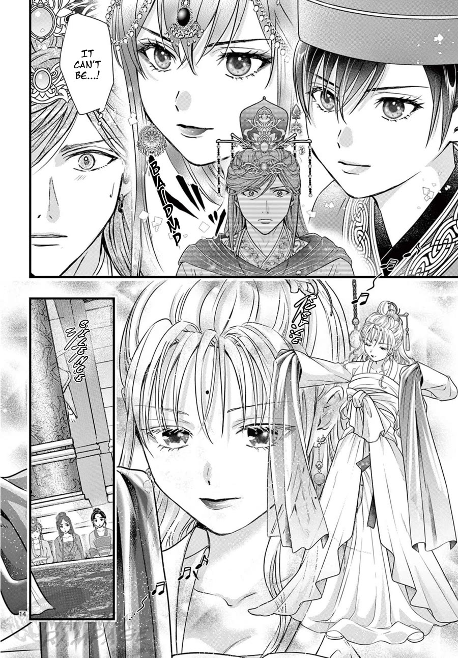 Fushigi Yuugi: Byakko Senki Chapter 20 page 18 - Chapter 20: The Moonlit Dancers