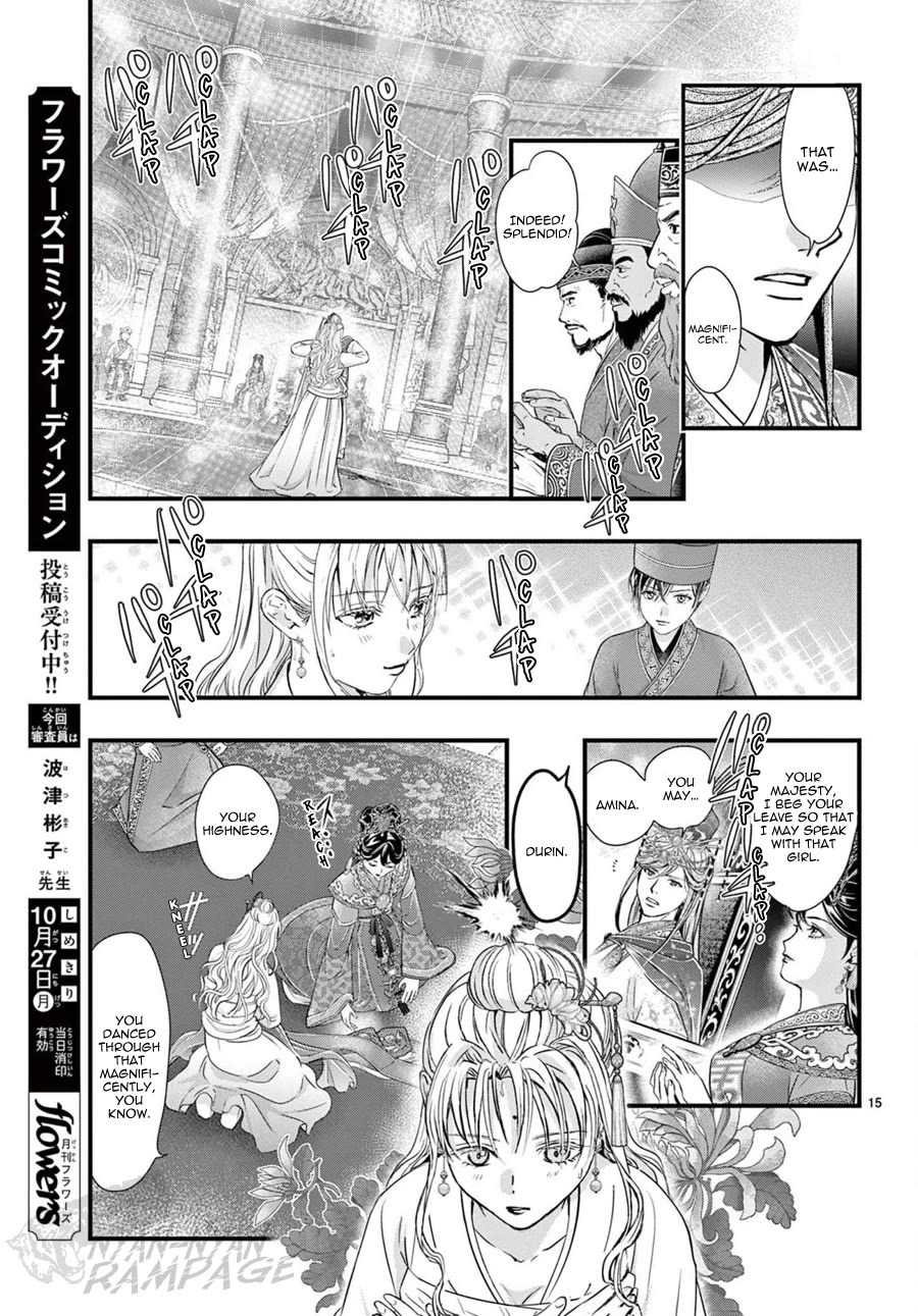 Fushigi Yuugi: Byakko Senki Chapter 20 page 19 - Chapter 20: The Moonlit Dancers