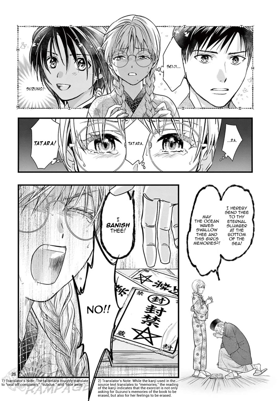 Fushigi Yuugi: Byakko Senki Chapter 20 page 29 - Chapter 20: The Moonlit Dancers