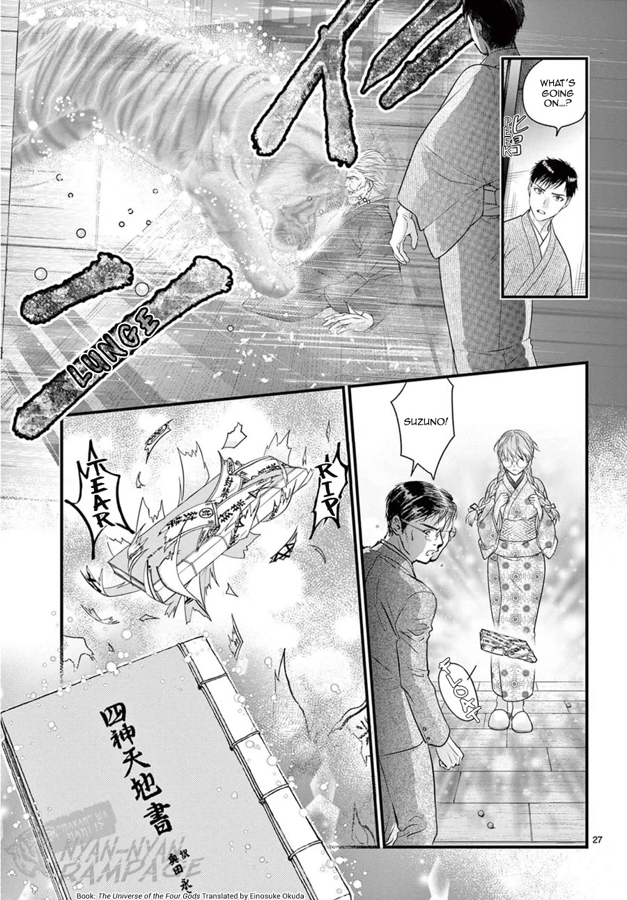 Fushigi Yuugi: Byakko Senki Chapter 20 page 30 - Chapter 20: The Moonlit Dancers