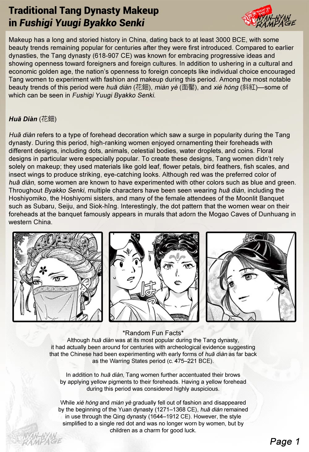 Fushigi Yuugi: Byakko Senki Chapter 20 page 38 - Chapter 20: The Moonlit Dancers