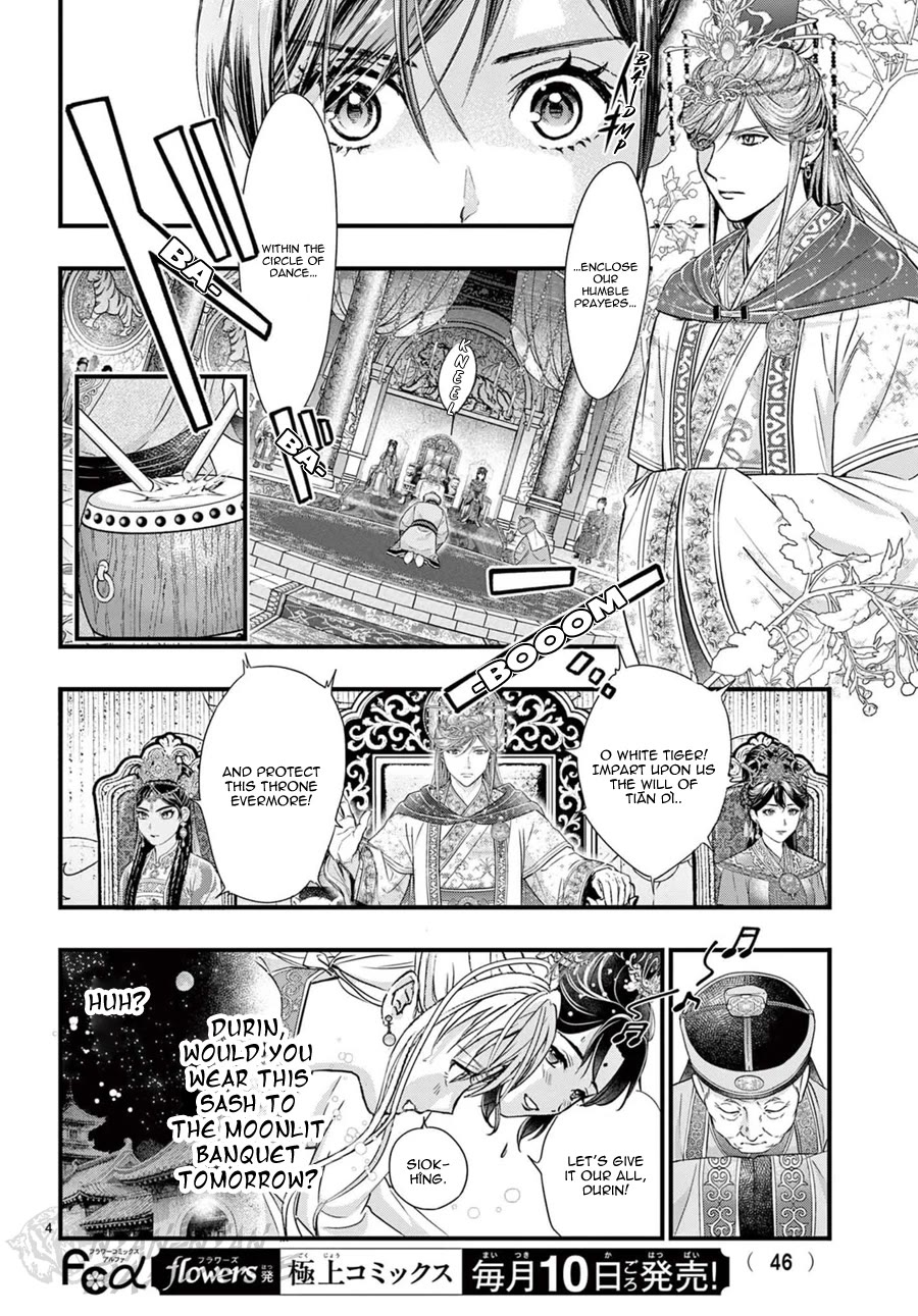 Fushigi Yuugi: Byakko Senki Chapter 20 page 8 - Chapter 20: The Moonlit Dancers