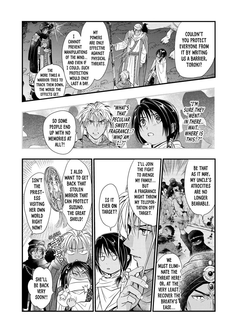 Fushigi Yuugi: Byakko Senki Chapter 21 page 11 - Chapter 21: Assembly in Black