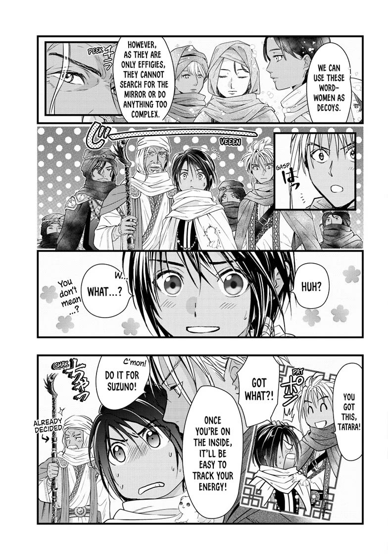 Fushigi Yuugi: Byakko Senki Chapter 21 page 13 - Chapter 21: Assembly in Black