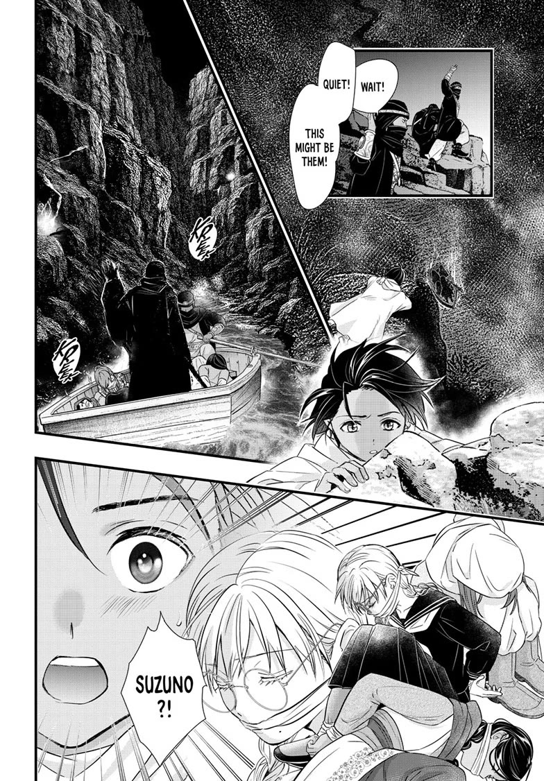 Fushigi Yuugi: Byakko Senki Chapter 21 page 14 - Chapter 21: Assembly in Black
