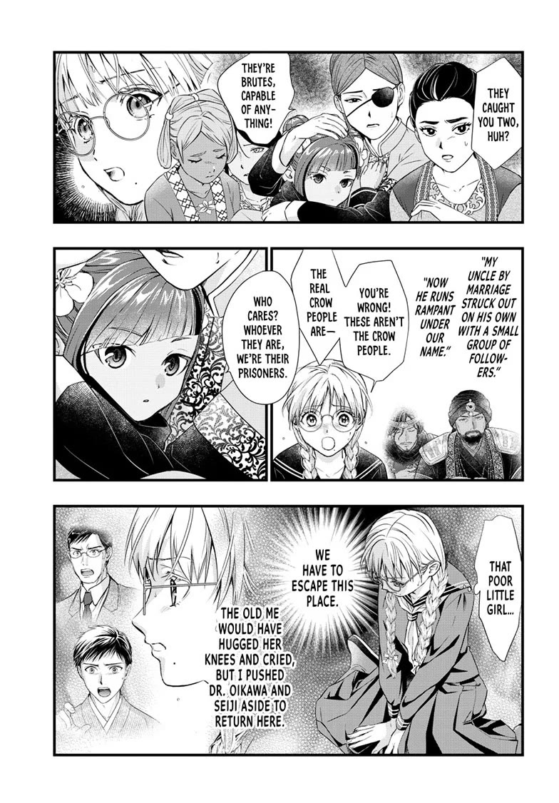 Fushigi Yuugi: Byakko Senki Chapter 21 page 19 - Chapter 21: Assembly in Black