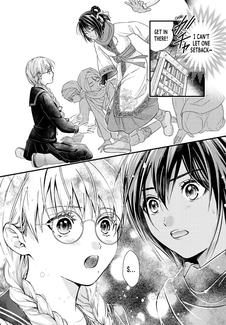 Fushigi Yuugi: Byakko Senki Chapter 21 page 20 - Chapter 21: Assembly in Black