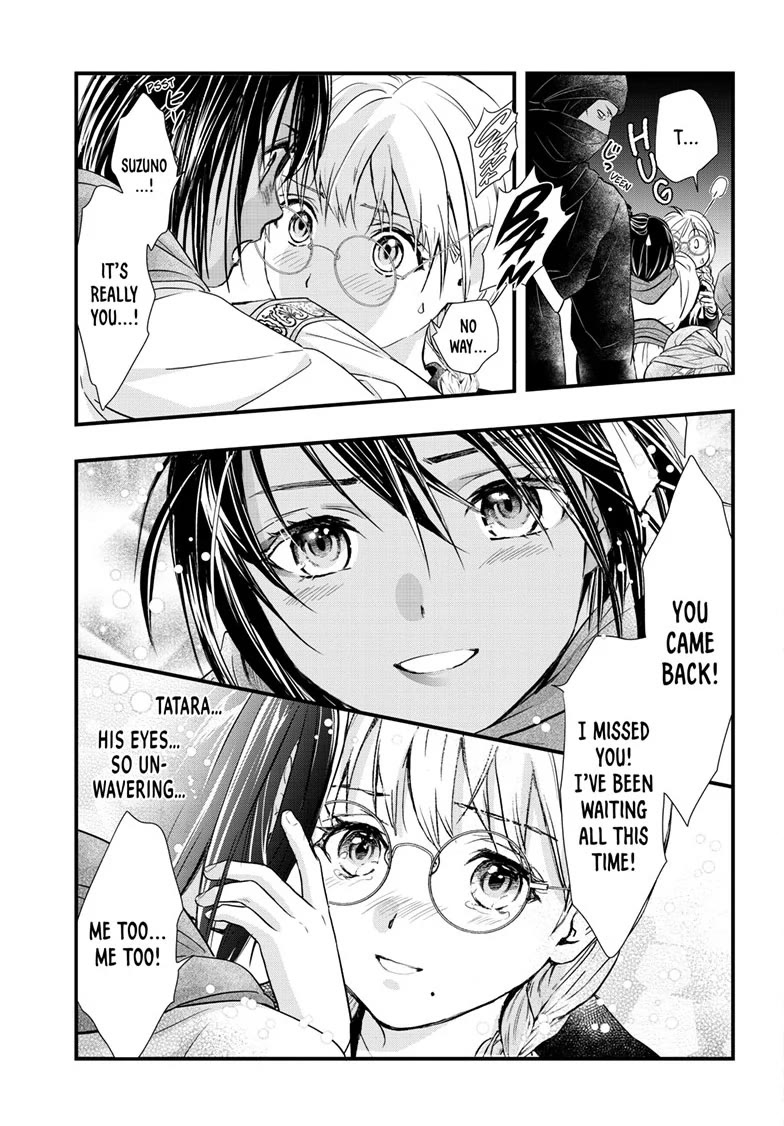 Fushigi Yuugi: Byakko Senki Chapter 21 page 21 - Chapter 21: Assembly in Black
