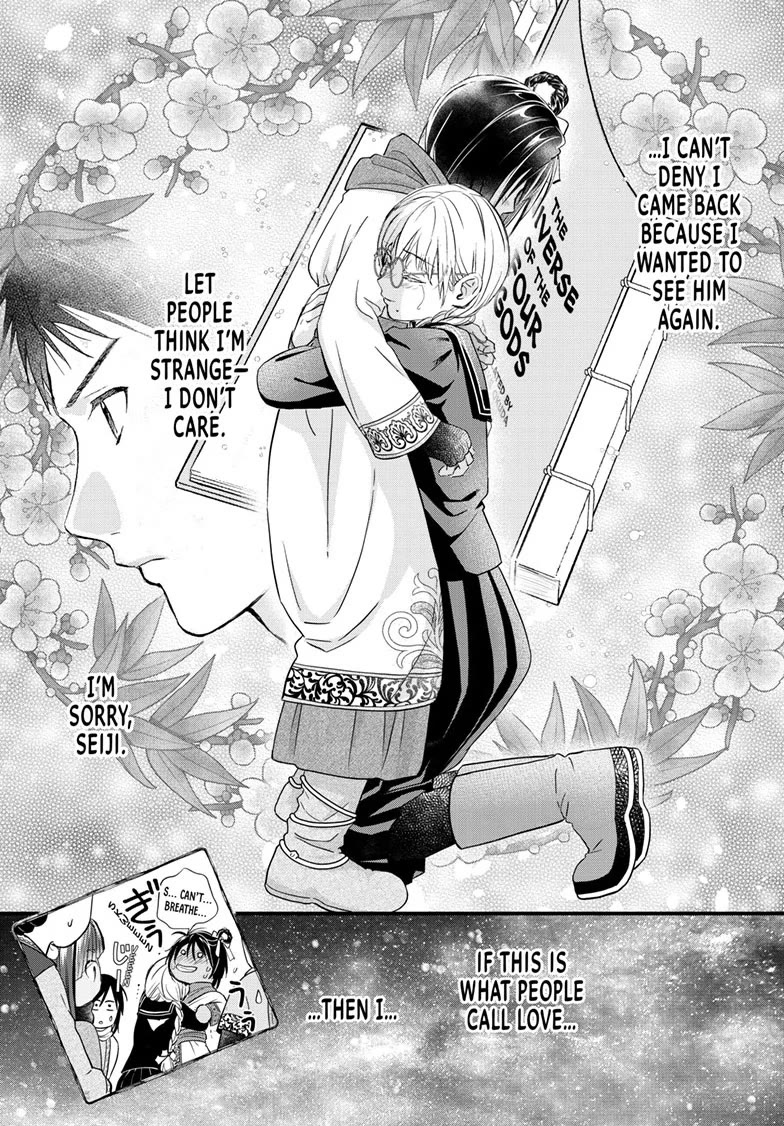 Fushigi Yuugi: Byakko Senki Chapter 21 page 23 - Chapter 21: Assembly in Black