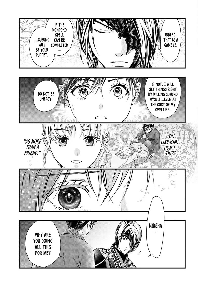 Fushigi Yuugi: Byakko Senki Chapter 21 page 25 - Chapter 21: Assembly in Black