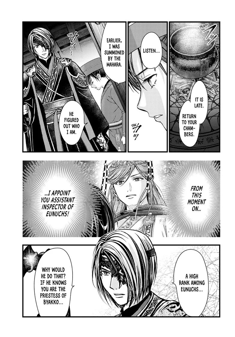 Fushigi Yuugi: Byakko Senki Chapter 21 page 27 - Chapter 21: Assembly in Black