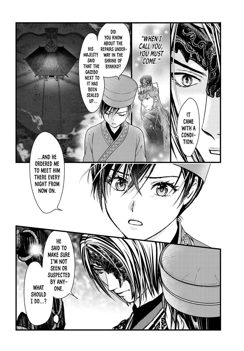 Fushigi Yuugi: Byakko Senki Chapter 21 page 28 - Chapter 21: Assembly in Black