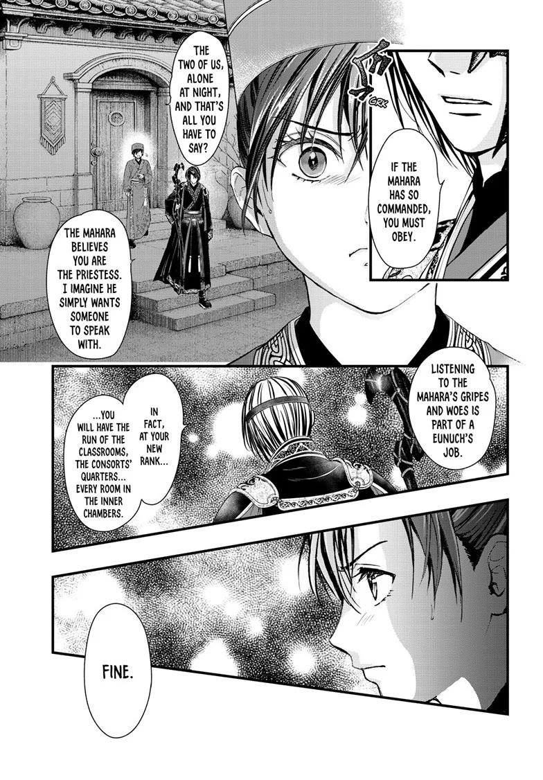 Fushigi Yuugi: Byakko Senki Chapter 21 page 29 - Chapter 21: Assembly in Black