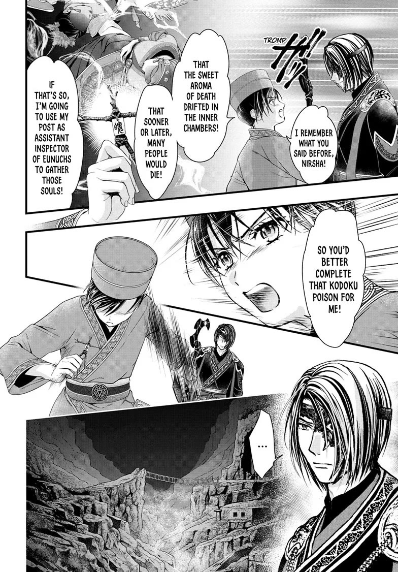 Fushigi Yuugi: Byakko Senki Chapter 21 page 30 - Chapter 21: Assembly in Black