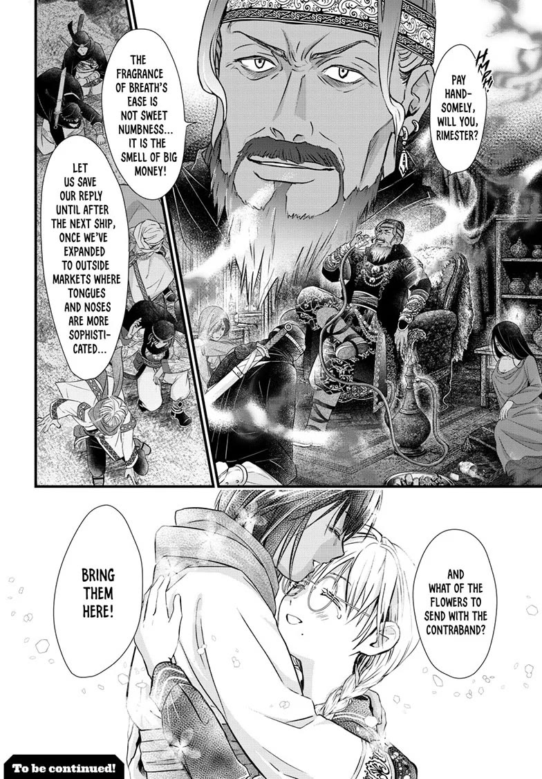 Fushigi Yuugi: Byakko Senki Chapter 21 page 32 - Chapter 21: Assembly in Black