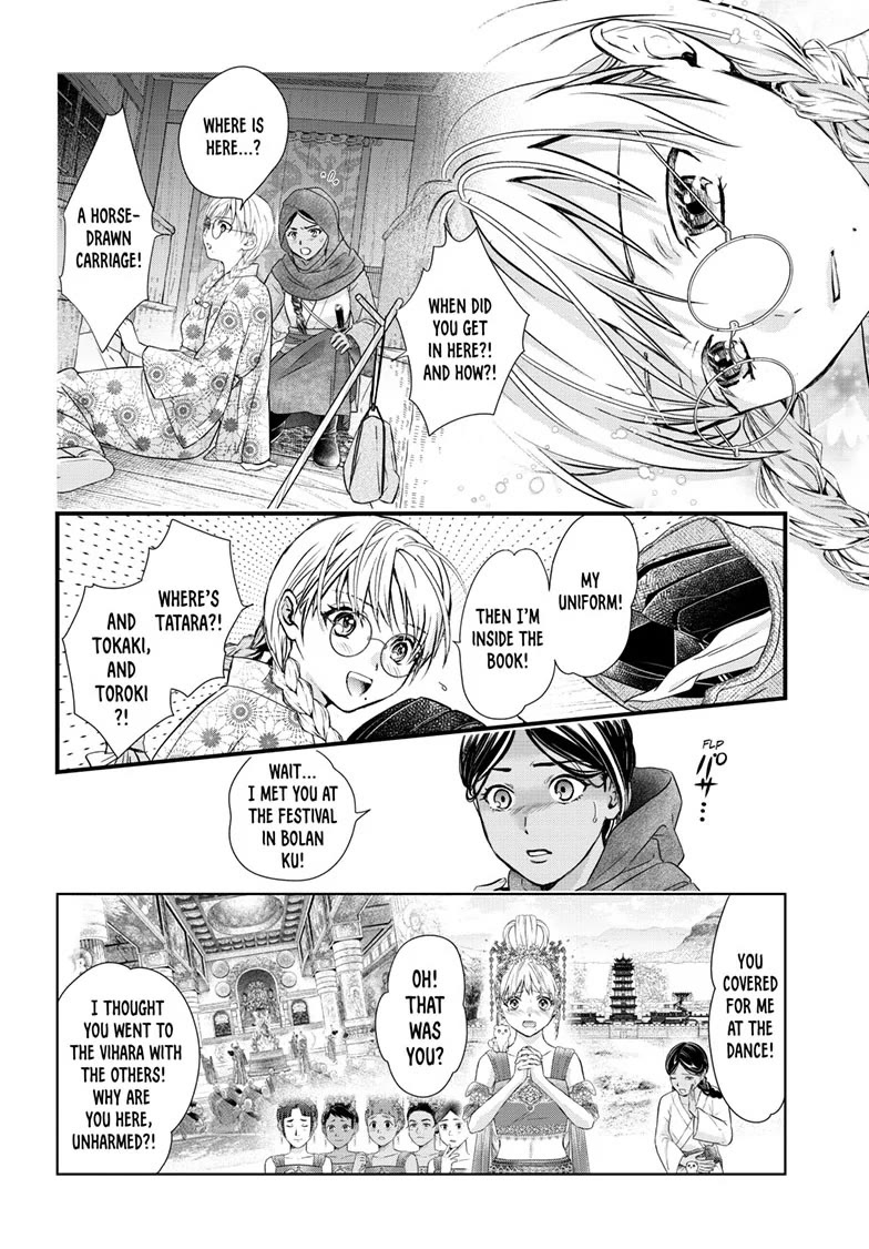 Fushigi Yuugi: Byakko Senki Chapter 21 page 4 - Chapter 21: Assembly in Black