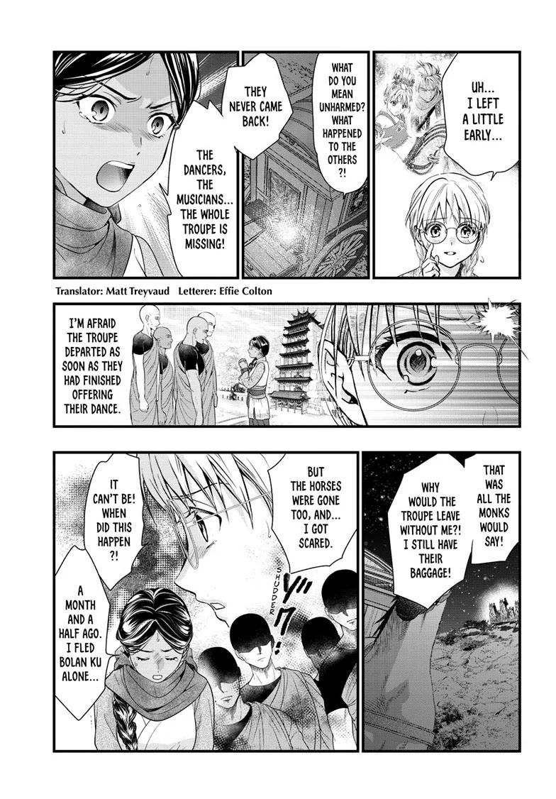 Fushigi Yuugi: Byakko Senki Chapter 21 page 5 - Chapter 21: Assembly in Black